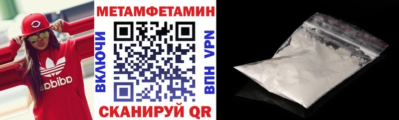 АМФЕТАМИН Premium  купить   Курчатов 