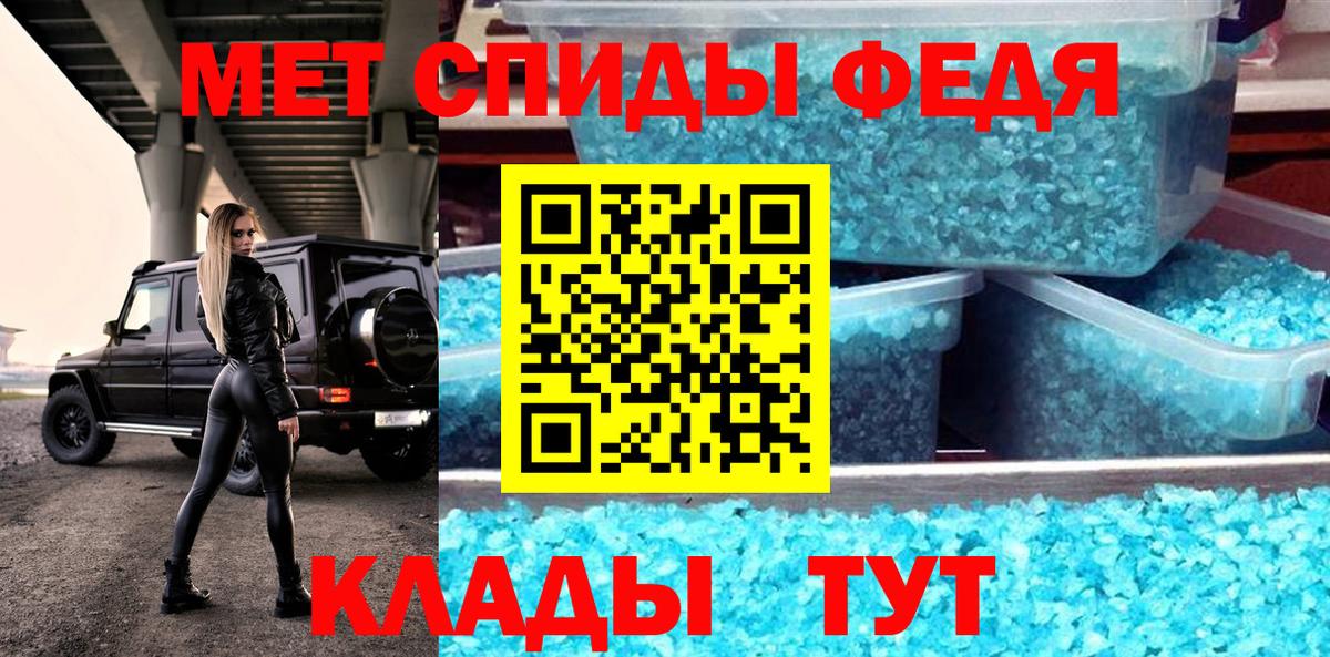 Amphetamine VHQ Курчатов