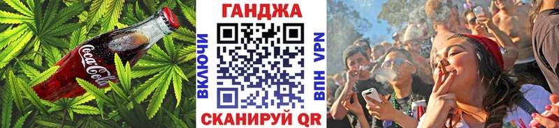 Печенье с ТГК марихуана  Курчатов 