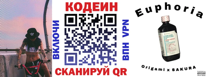 Кодеиновый сироп Lean напиток Lean (лин)  blacksprut ссылка  Курчатов 