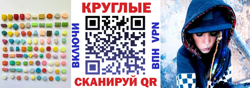 Экстази mix  omg ссылка  Курчатов 