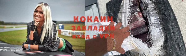 синтетический гашиш Вязники