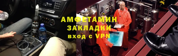 МДМА Гусь-Хрустальный