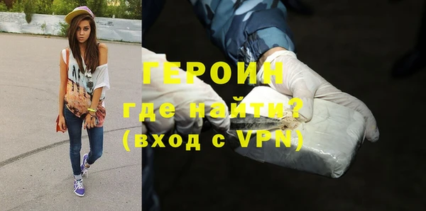МДМА Гусь-Хрустальный