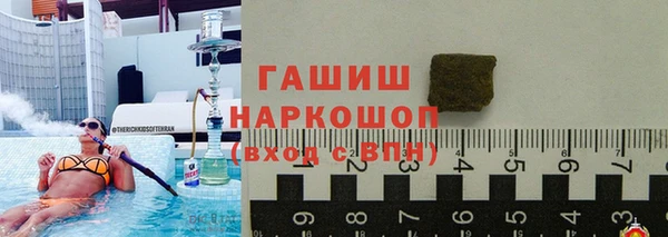 синтетический гашиш Вязники