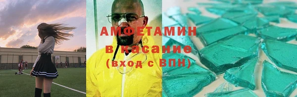 МДМА Гусь-Хрустальный