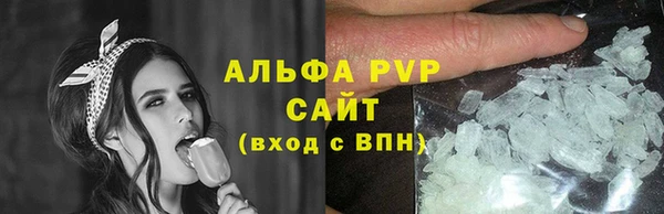МДМА Гусь-Хрустальный