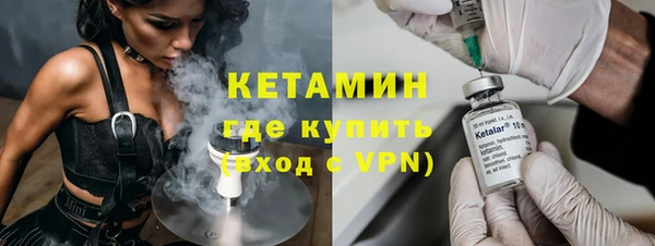 синтетический гашиш Вязники