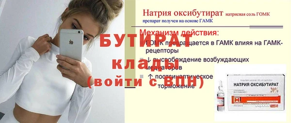 стаф Вяземский