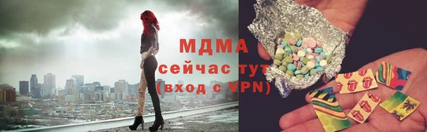 МДМА Гусь-Хрустальный