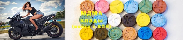 COCAINE Гусиноозёрск
