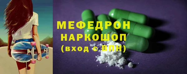 меф VHQ Вязьма