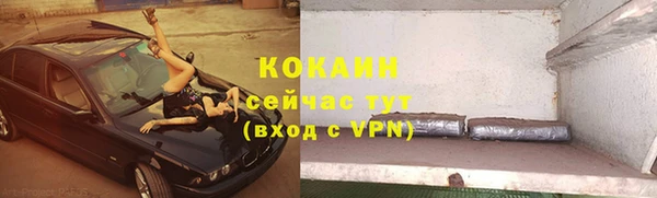 COCAINE Гусиноозёрск