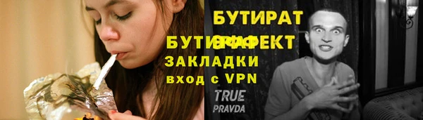 COCAINE Гусиноозёрск