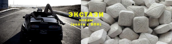 МДМА Гусь-Хрустальный