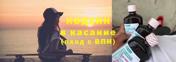 синтетический гашиш Вязники