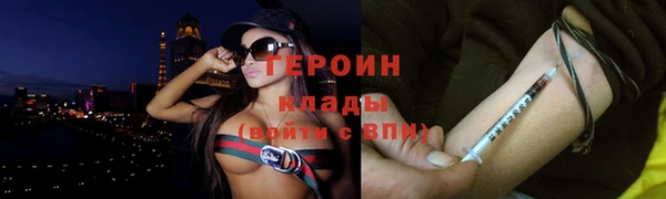 COCAINE Гусиноозёрск