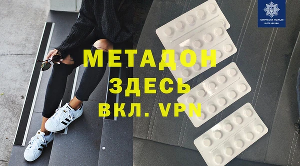 COCAINE Гусиноозёрск