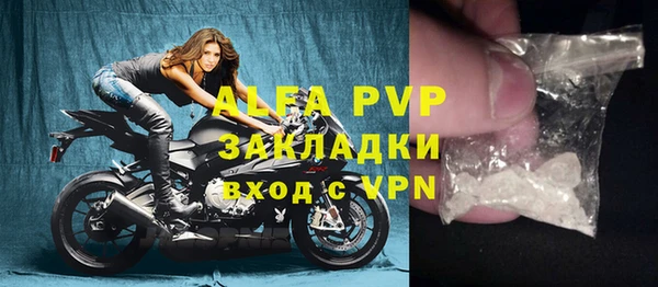 МДМА Гусь-Хрустальный