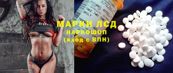 COCAINE Гусиноозёрск