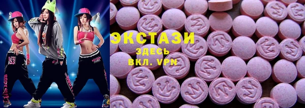 меф VHQ Вязьма