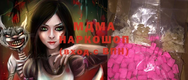 МДМА Гусь-Хрустальный