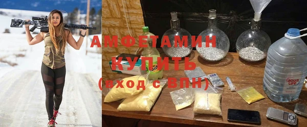меф VHQ Вязьма