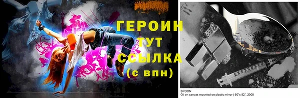 эйфоретик Гусев