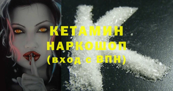 МДМА Гусь-Хрустальный