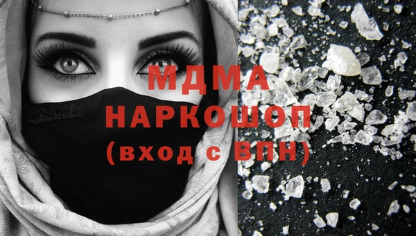 COCAINE Гусиноозёрск
