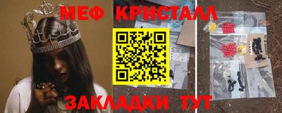 гидропоника Бийск