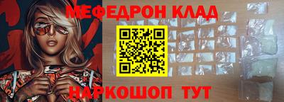 прущий лед Ярославль