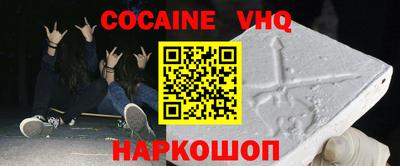тгк Беслан