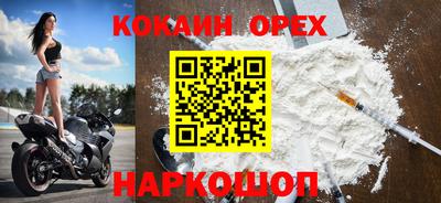 тгк Беслан