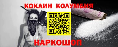 тгк Беслан