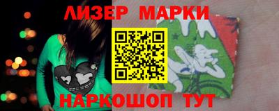 тгк Беслан