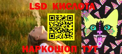 тгк Беслан