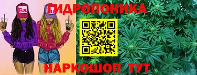 тгк Беслан