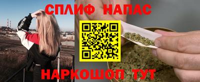 тгк Беслан