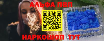 гидропоника Бийск