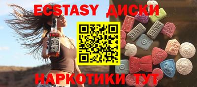 гидропоника Бийск
