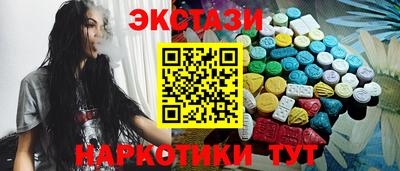 гидропоника Бийск