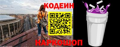 тгк Беслан