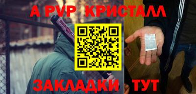 гидропоника Бийск