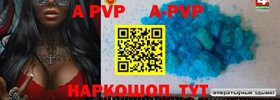 тгк Беслан