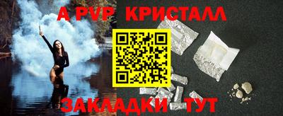 гидропоника Бийск