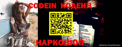 тгк Беслан