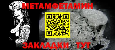 гидропоника Бийск