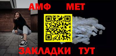 тгк Беслан