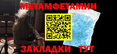 гидропоника Бийск